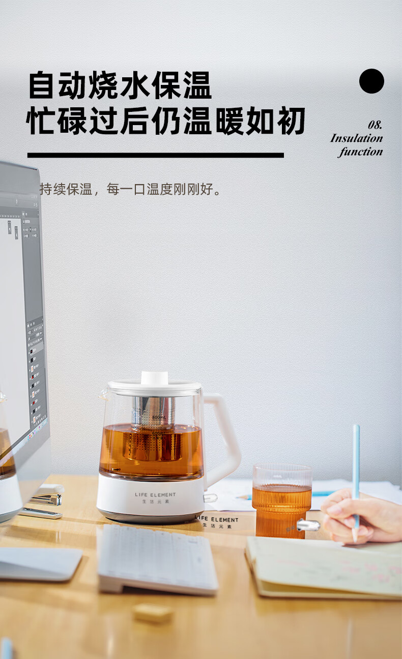 生活元素养生壶玻璃煮茶器养生壶 i188蒸茶壶烧水多功能小型迷你一键式办公室保温花茶壶
