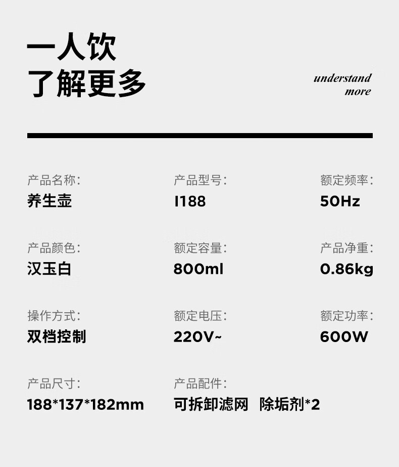 生活元素养生壶玻璃煮茶器养生壶 i188蒸茶壶烧水多功能小型迷你一键式办公室保温花茶壶