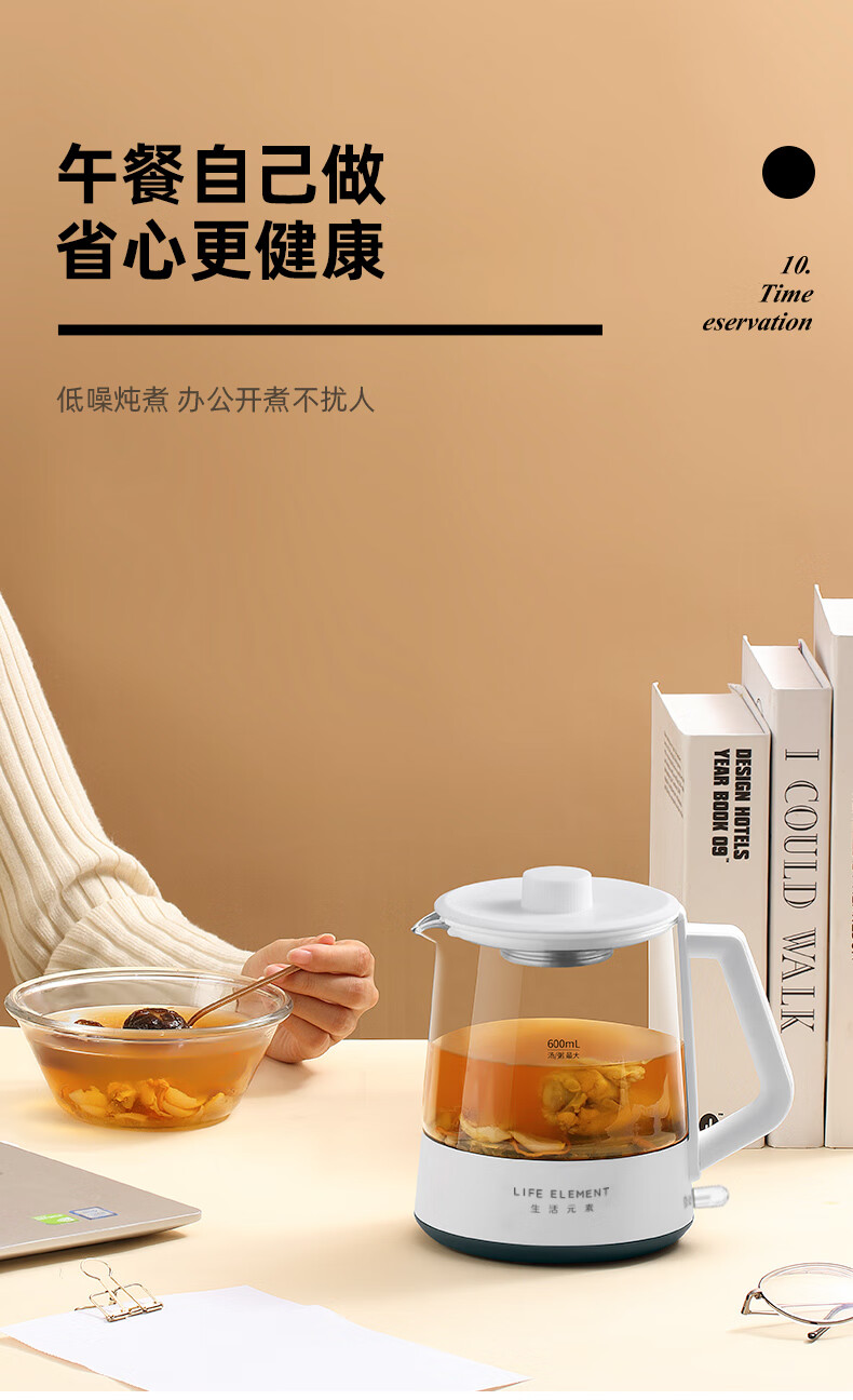 生活元素养生壶玻璃煮茶器养生壶 i188蒸茶壶烧水多功能小型迷你一键式办公室保温花茶壶