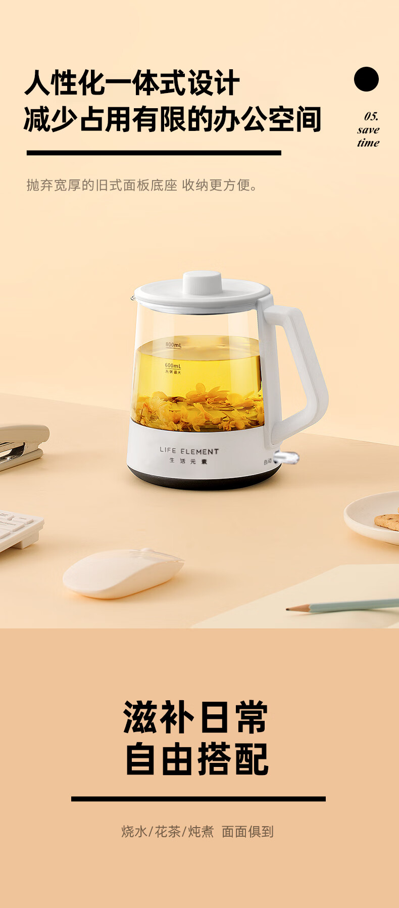 生活元素养生壶玻璃煮茶器养生壶 i188蒸茶壶烧水多功能小型迷你一键式办公室保温花茶壶