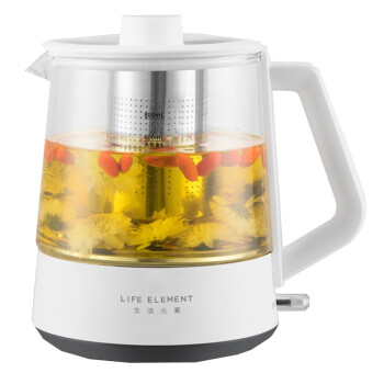 生活元素养生壶玻璃煮茶器养生壶 i188蒸茶壶烧水多功能小型迷你一键式办公室保温花茶壶