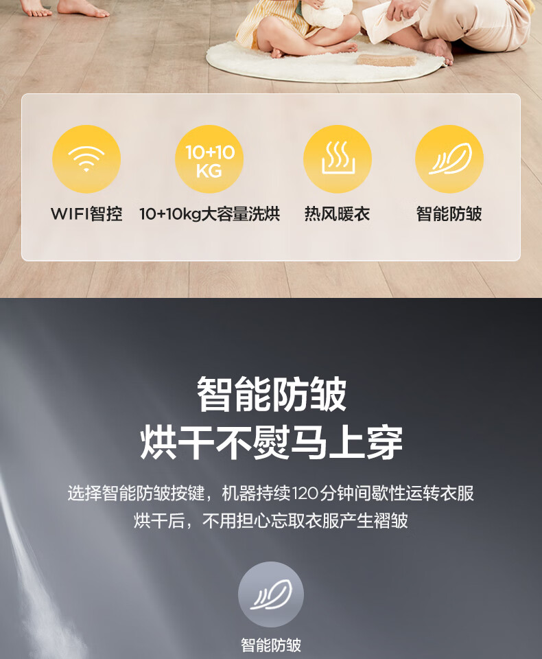 美的（Midea）洗衣机全自动滚筒智能洗烘套装热泵烘干机干衣机 10公斤变频家用 MG100VT707WDY+MH100VTH707