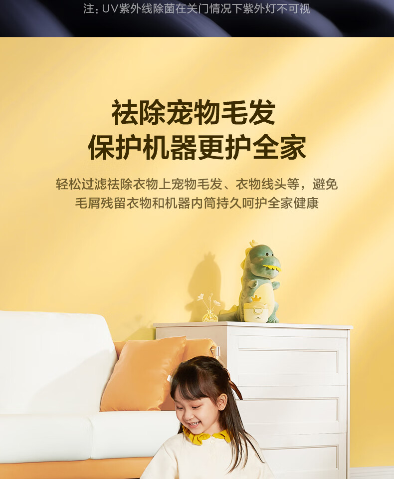 美的（Midea）洗衣机全自动滚筒智能洗烘套装热泵烘干机干衣机 10公斤变频家用 MG100VT707WDY+MH100VTH707