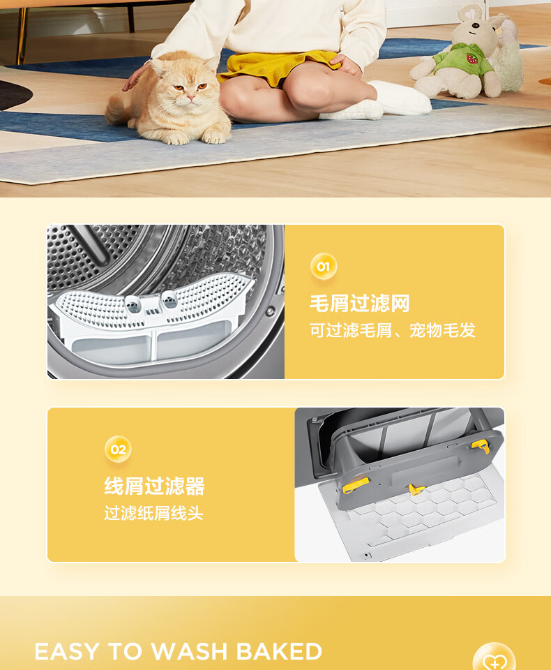 美的（Midea）洗衣机全自动滚筒智能洗烘套装热泵烘干机干衣机 10公斤变频家用 MG100VT707WDY+MH100VTH707