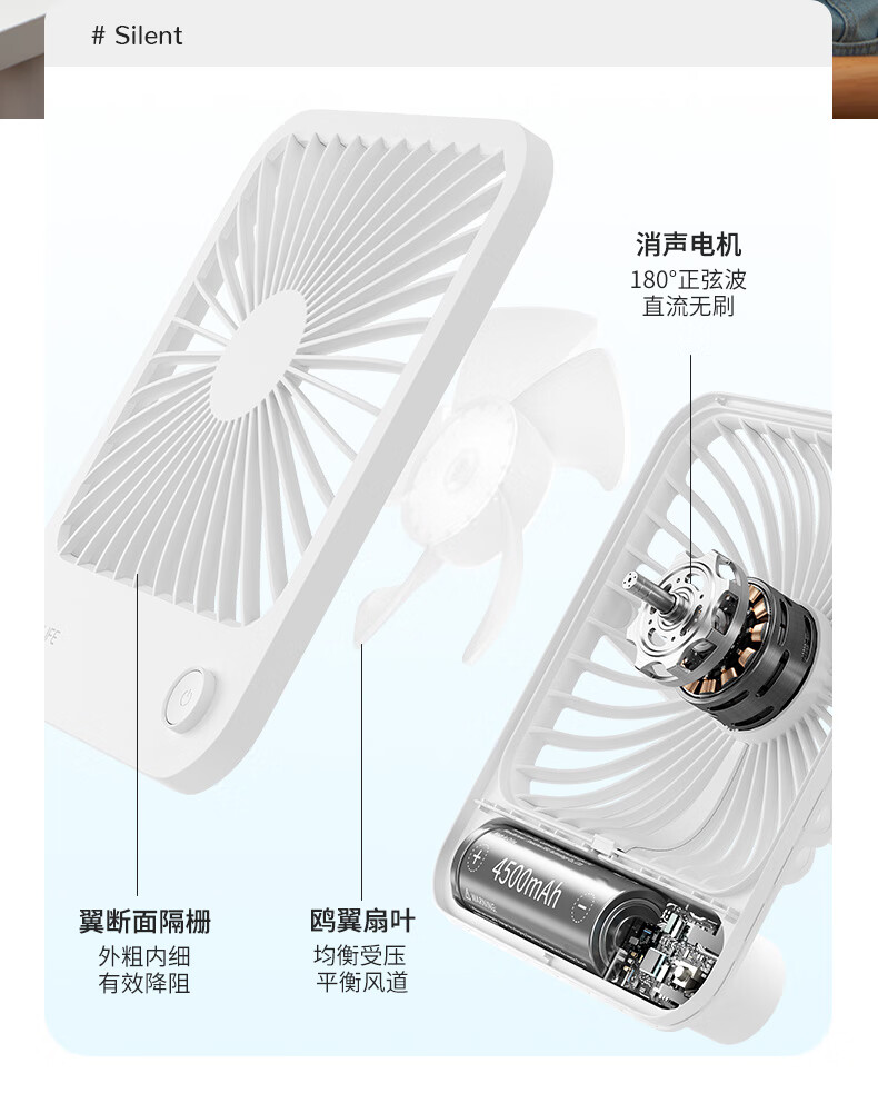 几素小风扇桌面台式办公室usb风扇迷你挂扇壁扇 【小黄鸭联名款】2000毫安+超薄机身+大风力