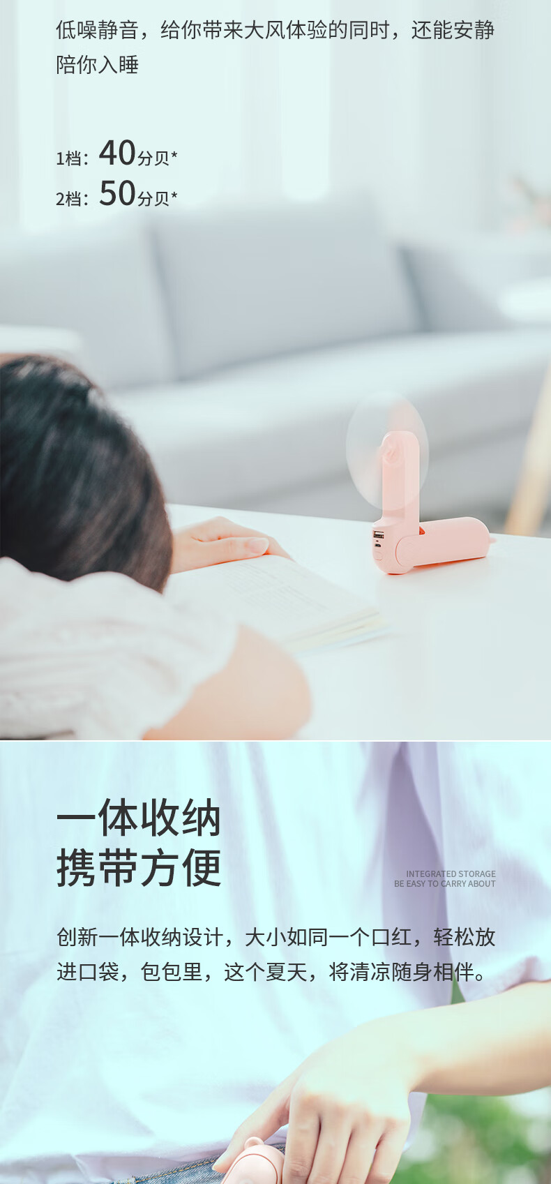 几素小风扇手持迷你小型usb电风扇台式桌面充电便携式 F8X小绿熊 移动电源+照明+挂绳