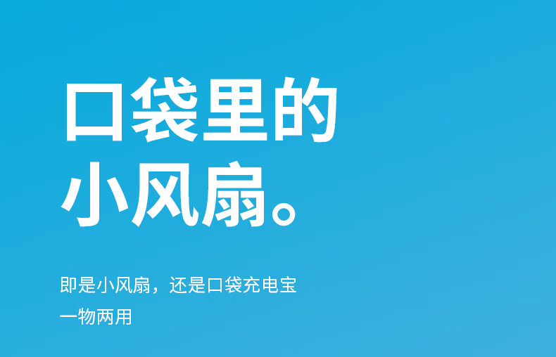 几素小风扇手持迷你小型usb电风扇台式桌面充电便携式 F8X小绿熊 移动电源+照明+挂绳