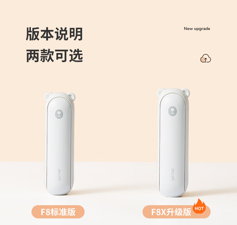 几素小风扇手持迷你小型usb电风扇台式桌面充电便携式 F8X小绿熊 移动电源+照明+挂绳