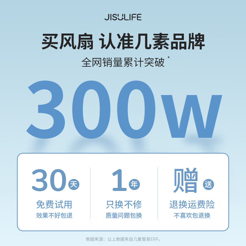 几素小风扇手持迷你小型usb电风扇台式桌面充电便携式 F8X小绿熊 移动电源+照明+挂绳