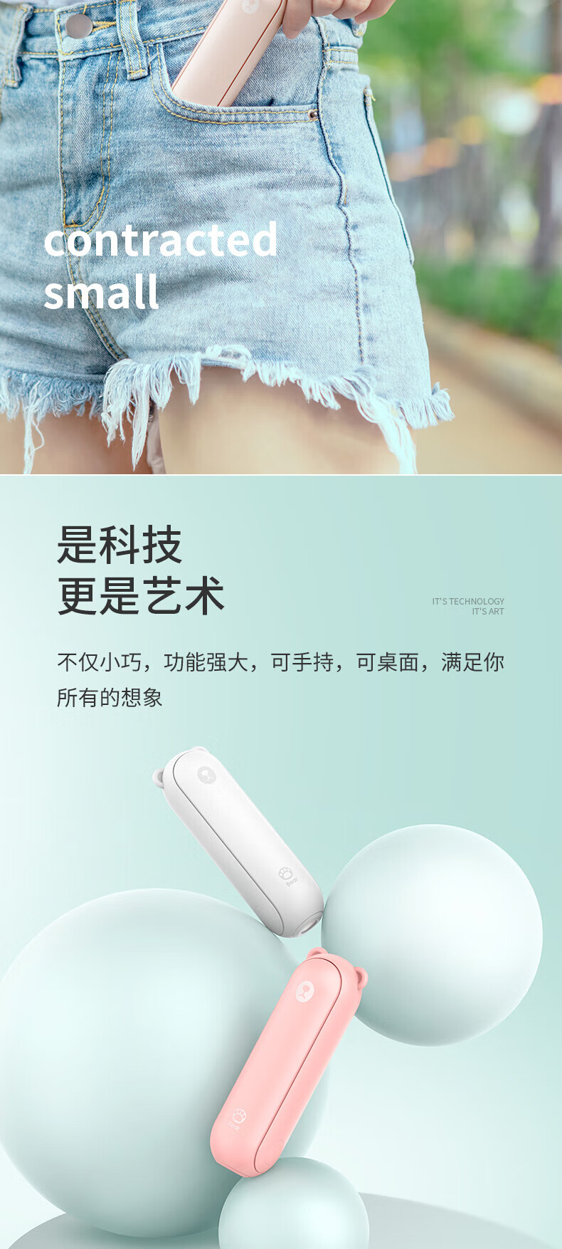 几素小风扇手持迷你小型usb电风扇台式桌面充电便携式 F8X小绿熊 移动电源+照明+挂绳
