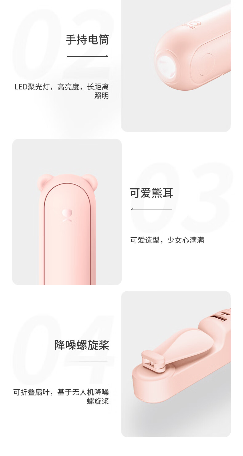 几素小风扇手持迷你小型usb电风扇台式桌面充电便携式 F8X小绿熊 移动电源+照明+挂绳