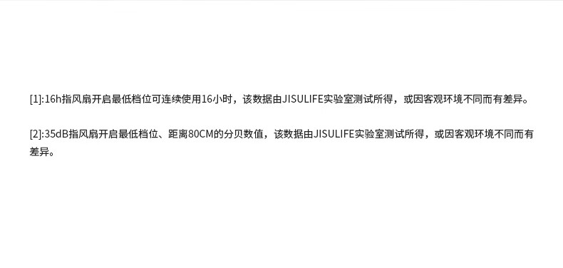 几素小风扇手持迷你小型随身便携式usb户外可充电大风力无叶涡轮电风扇 FA42-4500mAh