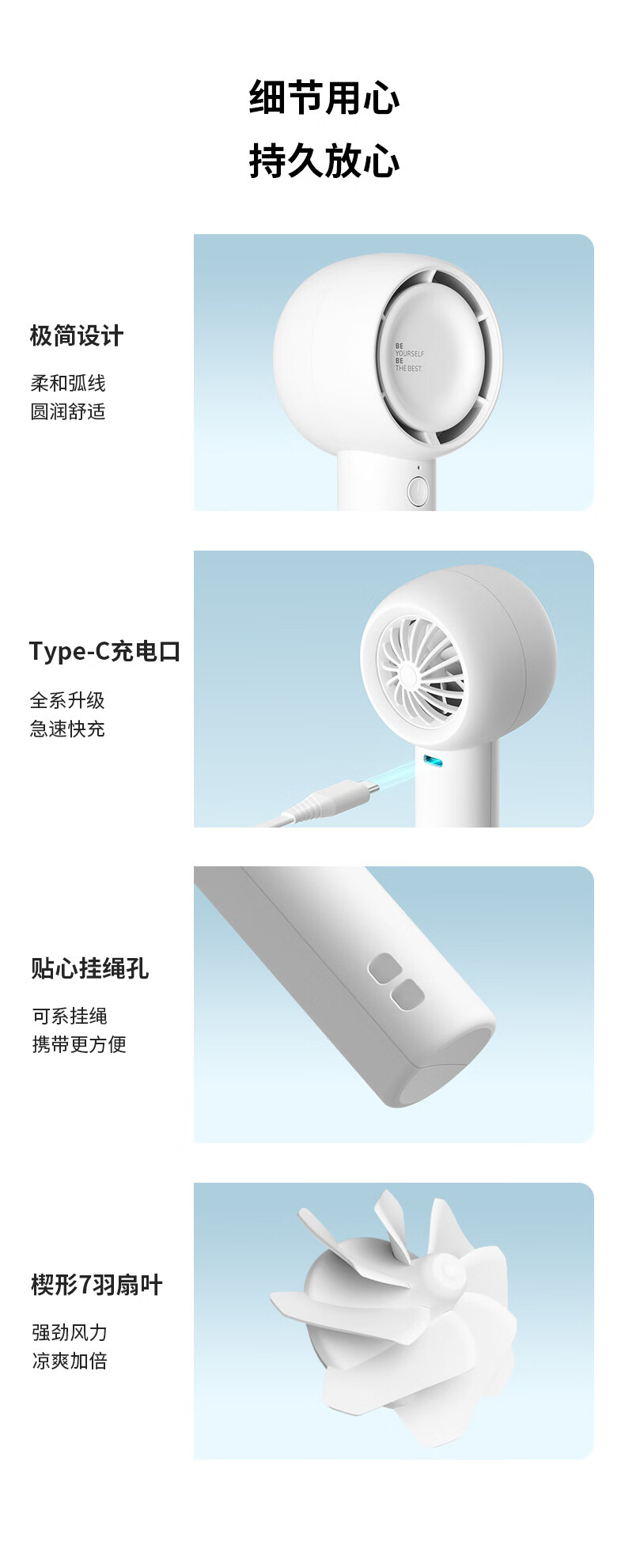 几素小风扇手持迷你小型随身便携式usb户外可充电大风力无叶涡轮电风扇 FA42-4500mAh