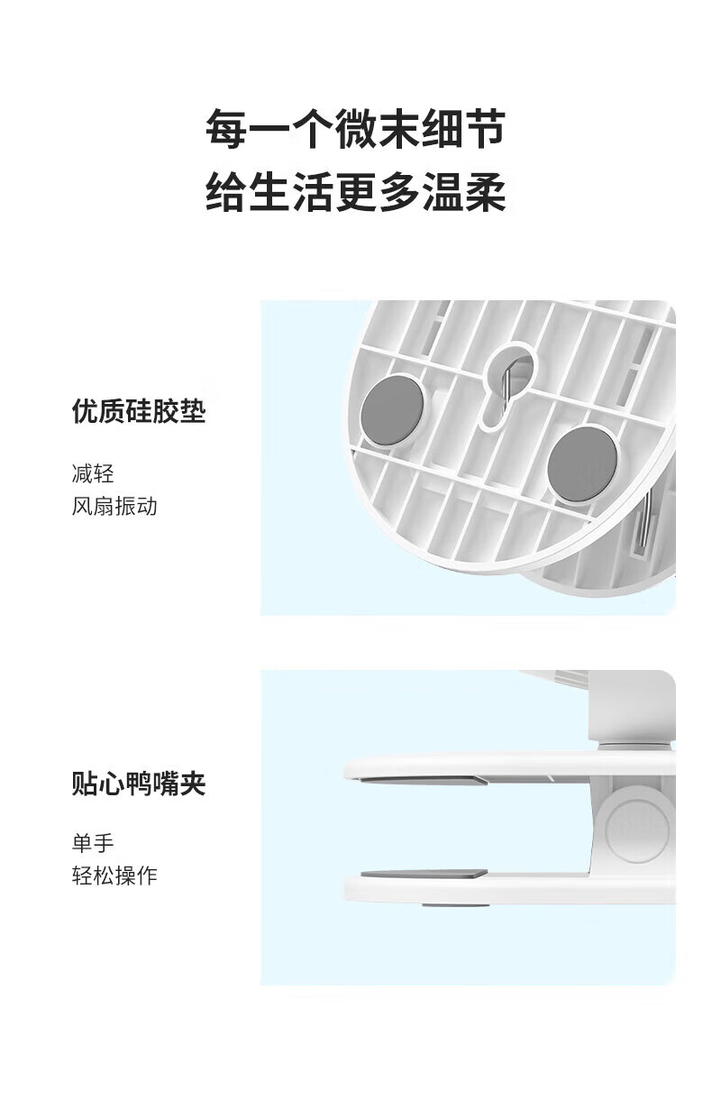 几素小风扇夹式桌面办公室学生宿舍床头usb充电风扇台式婴儿车风扇 FA29B（插电款）