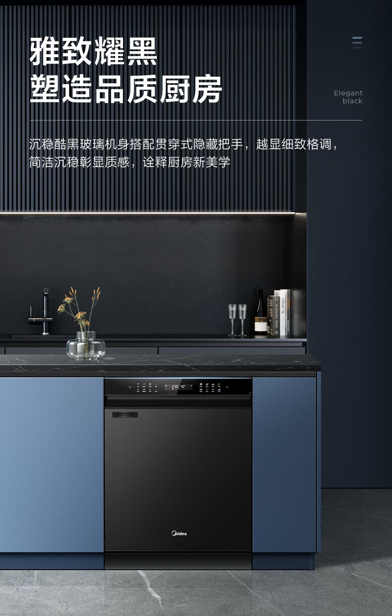 美的（Midea）洗碗机消毒柜一体机嵌入式家用独立大容量热风除菌新风烘干刷碗全自动洗碗消毒洗消一体 RX90