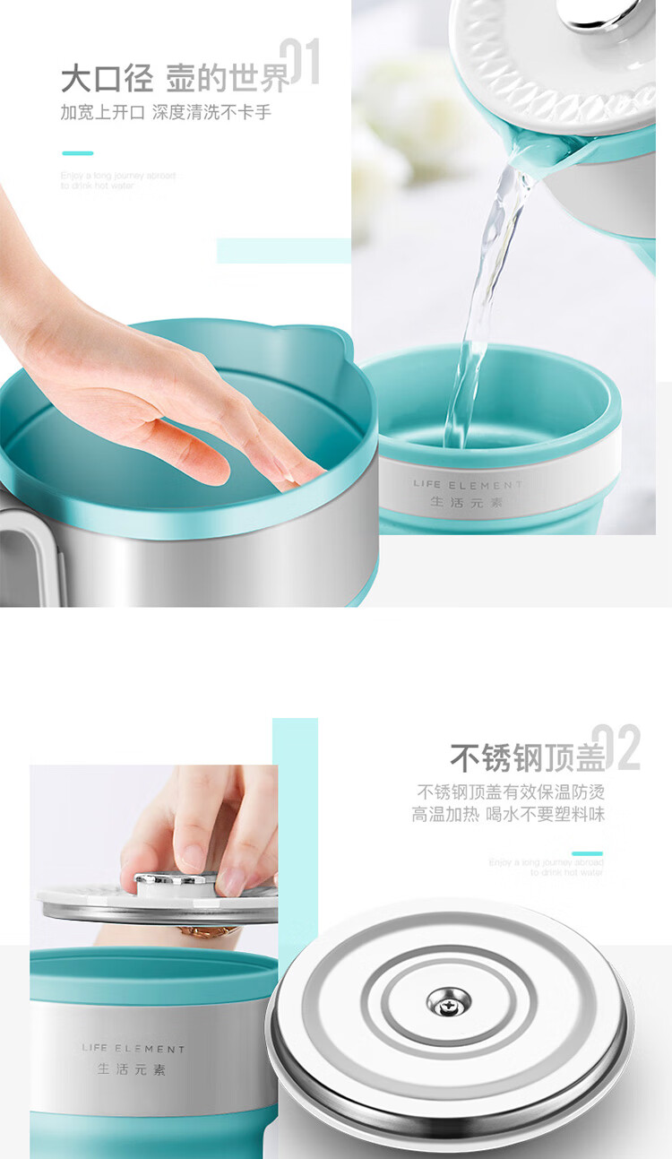 生活元素电热水壶 智能折叠水壶-I5 折叠水壶便携式旅行烧煲水壶器小食品级硅胶迷你电热水杯