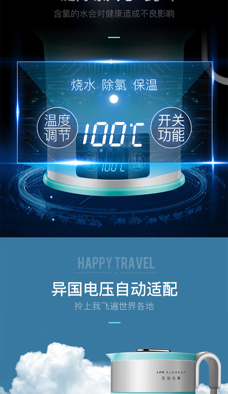生活元素电热水壶 智能折叠水壶-I5 折叠水壶便携式旅行烧煲水壶器小食品级硅胶迷你电热水杯