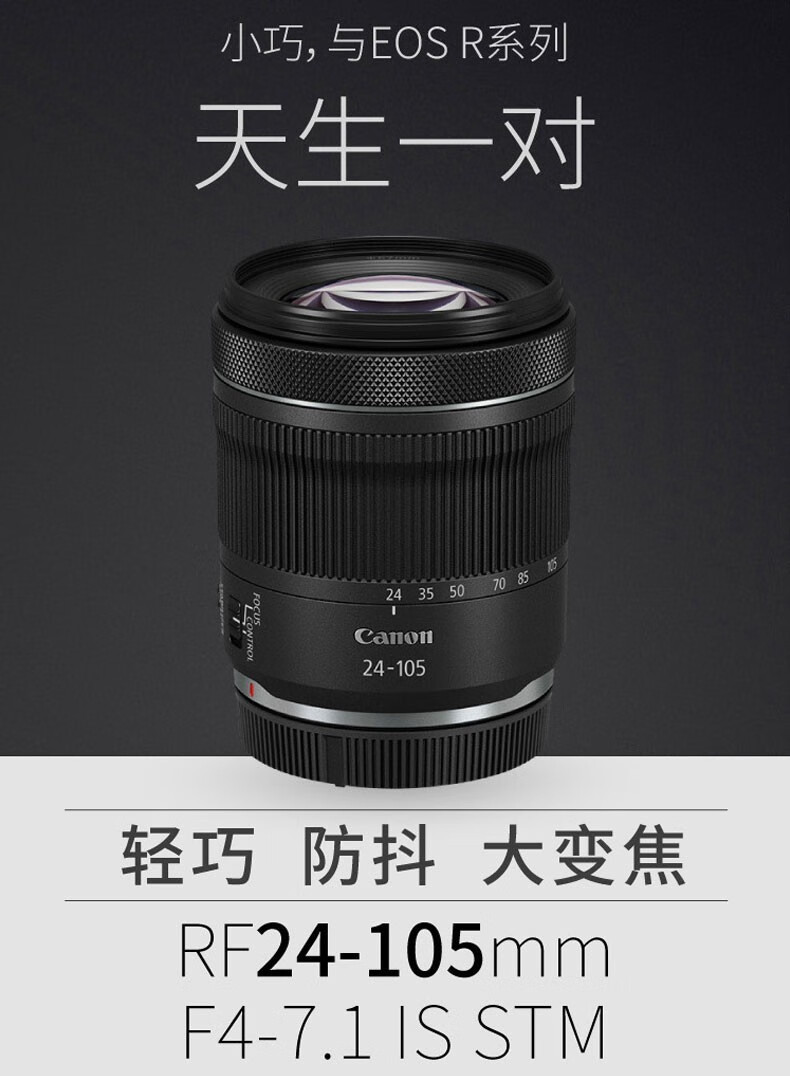 佳能（Canon）RF镜头 全画幅EOS-R用全画幅镜头 镜头镜头 RF28-70mm F2 L USM