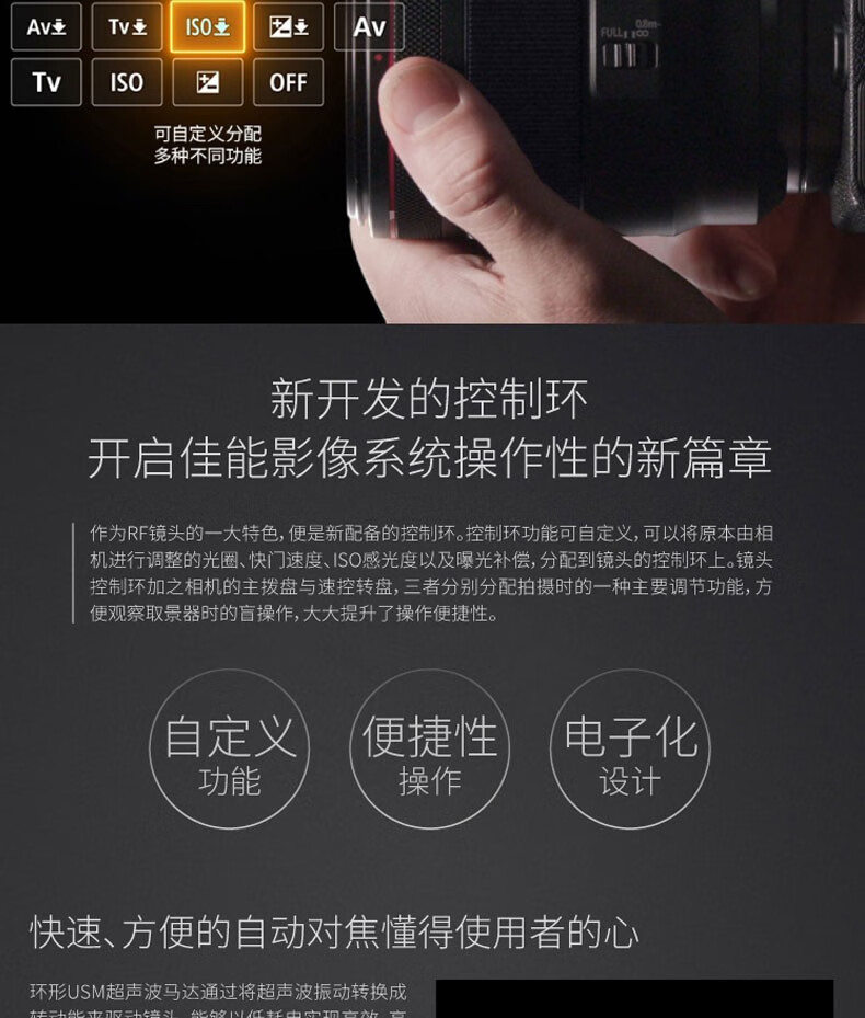 佳能（Canon）RF镜头 全画幅EOS-R用全画幅镜头 镜头镜头 RF28-70mm F2 L USM
