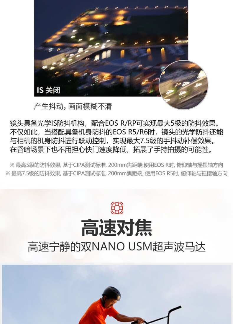 佳能（Canon）RF镜头 全画幅EOS-R用全画幅镜头 镜头镜头 RF28-70mm F2 L USM