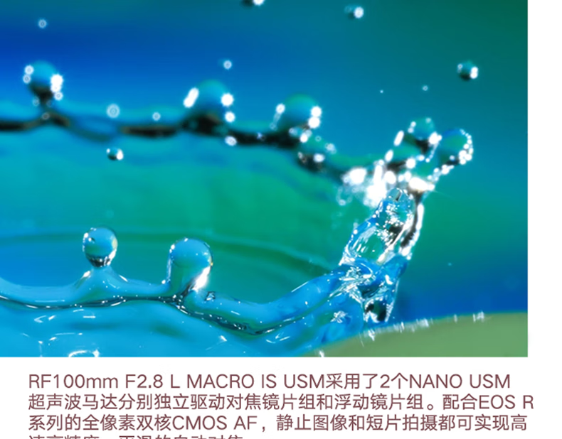 佳能（Canon）RF镜头 全画幅EOS-R用全画幅镜头 镜头镜头 RF50mm F1.2 L USM
