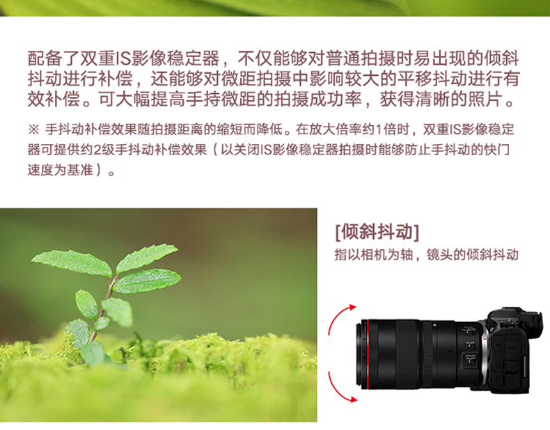 佳能（Canon）RF镜头 全画幅EOS-R用全画幅镜头 镜头镜头 RF50mm F1.2 L USM