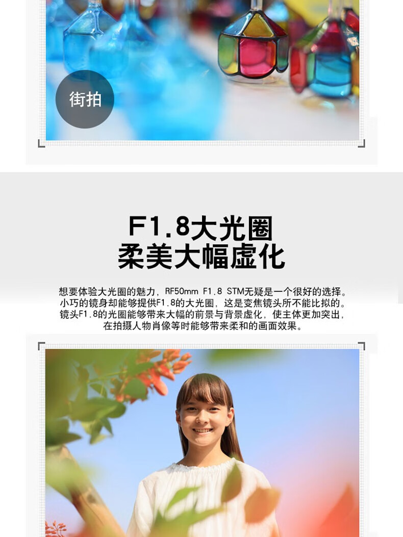 佳能（Canon）RF镜头 全画幅EOS-R用全画幅镜头 镜头镜头 RF50mm F1.2 L USM