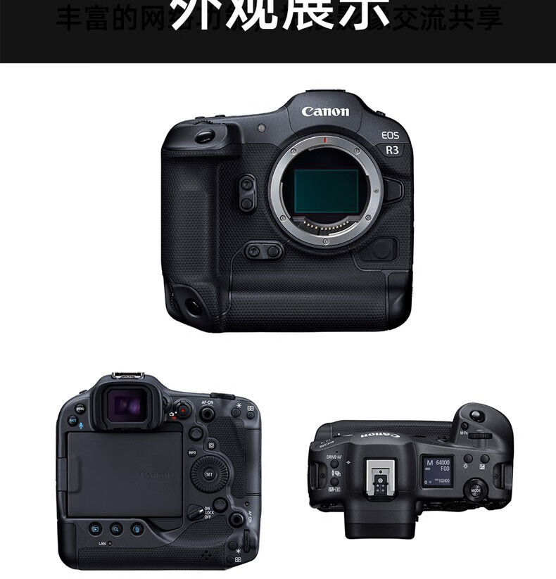 佳能（Canon）RF镜头 全画幅EOS-R用全画幅镜头 镜头镜头 RF50mm F1.8 STM