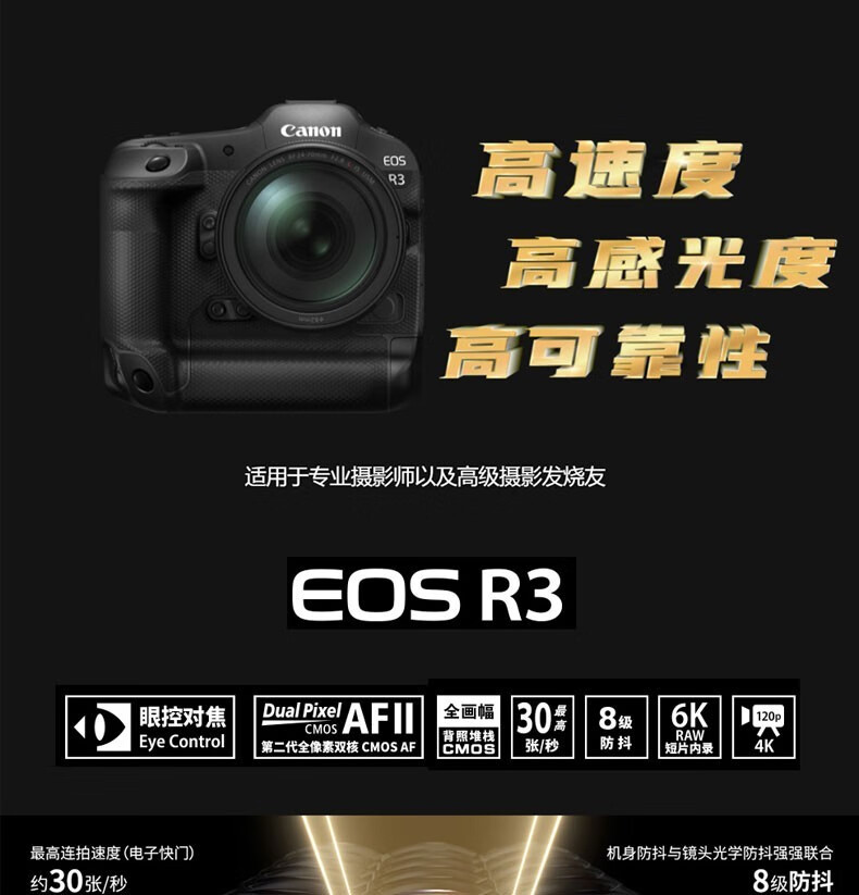 佳能（Canon）RF镜头 全画幅EOS-R用全画幅镜头 镜头镜头 RF50mm F1.8 STM