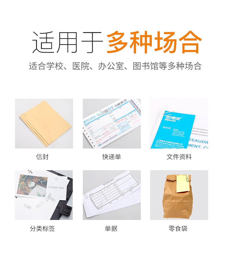 可得优（KW-triO）U形回形针 防锈U形针文件曲别针 便签卡针环形针 纸盒 HZ-28a 10盒