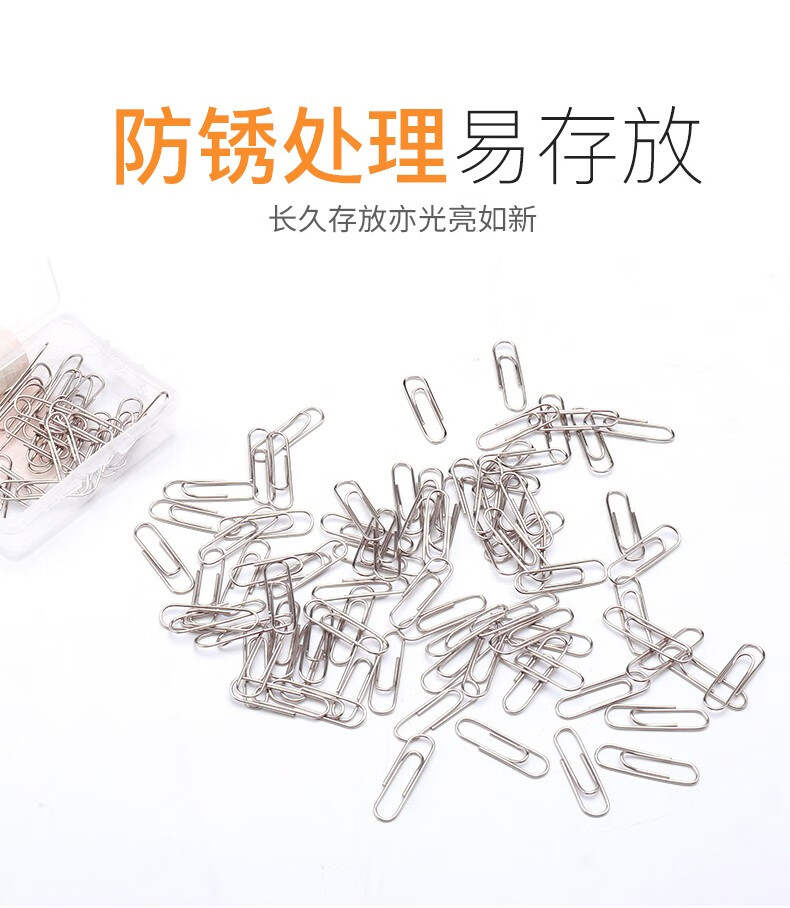 可得优（KW-triO）U形回形针 防锈U形针文件曲别针 便签卡针环形针 纸盒 HZ-28a 10盒