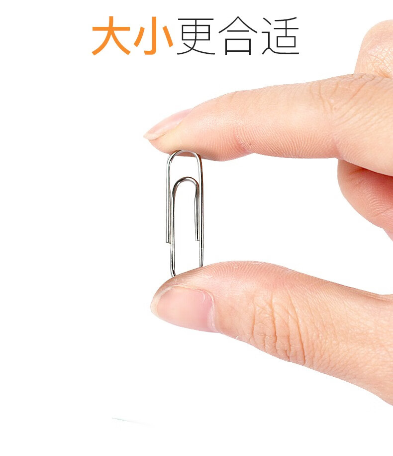 可得优（KW-triO）U形回形针 防锈U形针文件曲别针 便签卡针环形针 纸盒 HZ-28a 10盒