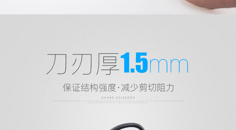 可得优（KW-triO）办公剪刀 家用剪子碳钢剪刀小号8英寸省力耐磨 6.5英寸 JD-02 蓝色