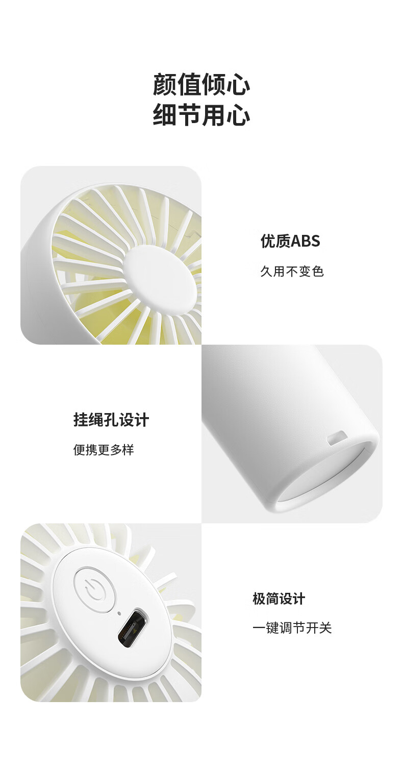 几素口袋小风扇手持迷你便携式随身外出宿舍电扇usb可充电型 FA20-B.Duck版
