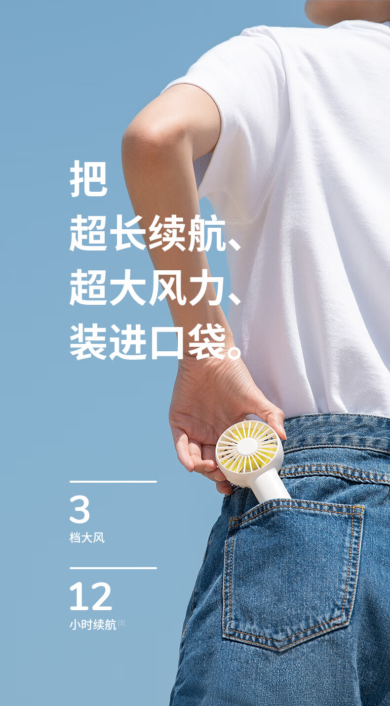 几素口袋小风扇手持迷你便携式随身外出宿舍电扇usb可充电型 FA20-B.Duck版