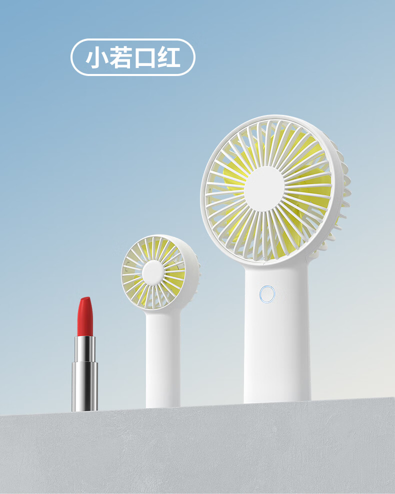 几素口袋小风扇手持迷你便携式随身外出宿舍电扇usb可充电型 FA20-B.Duck版