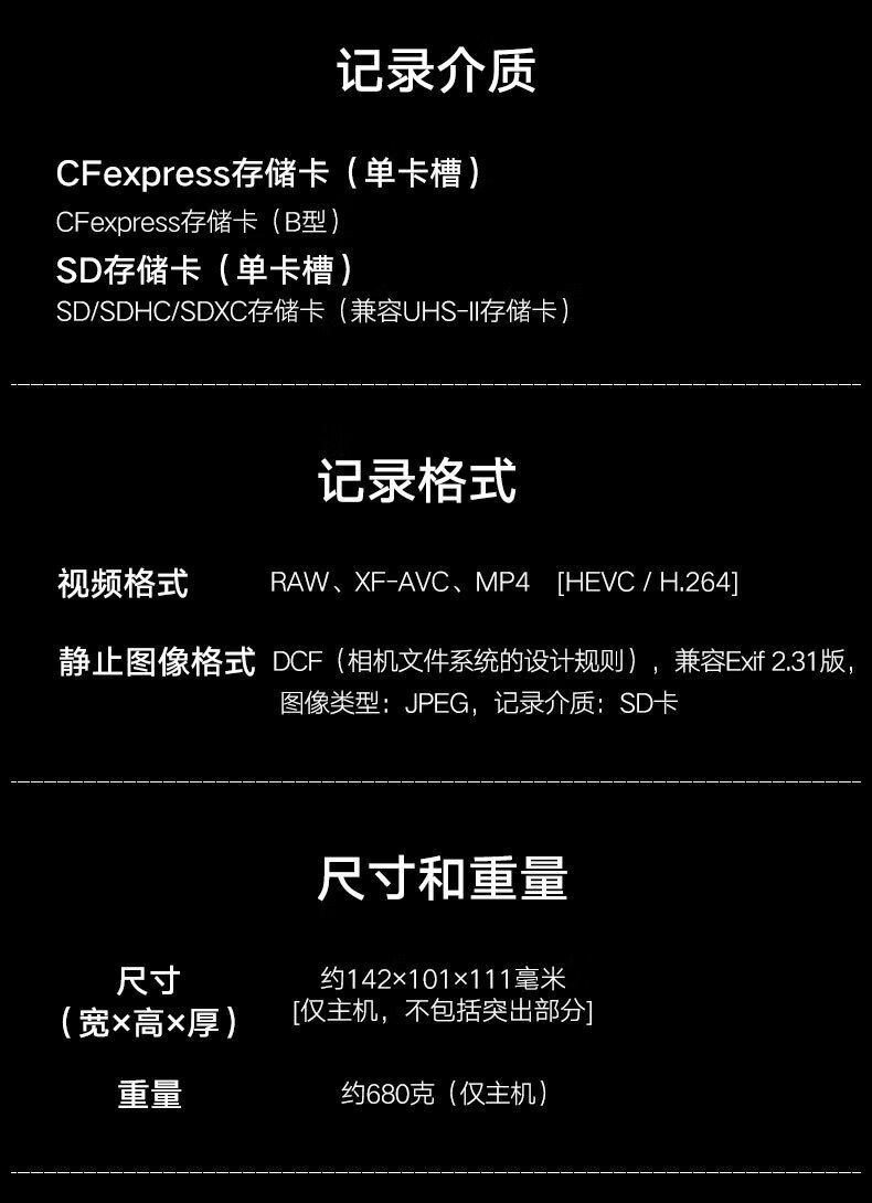 佳能（Canon）EOS R5C全画幅8K Cinema EOS电影摄影机 相机 EOS R5C单机身 官方标配