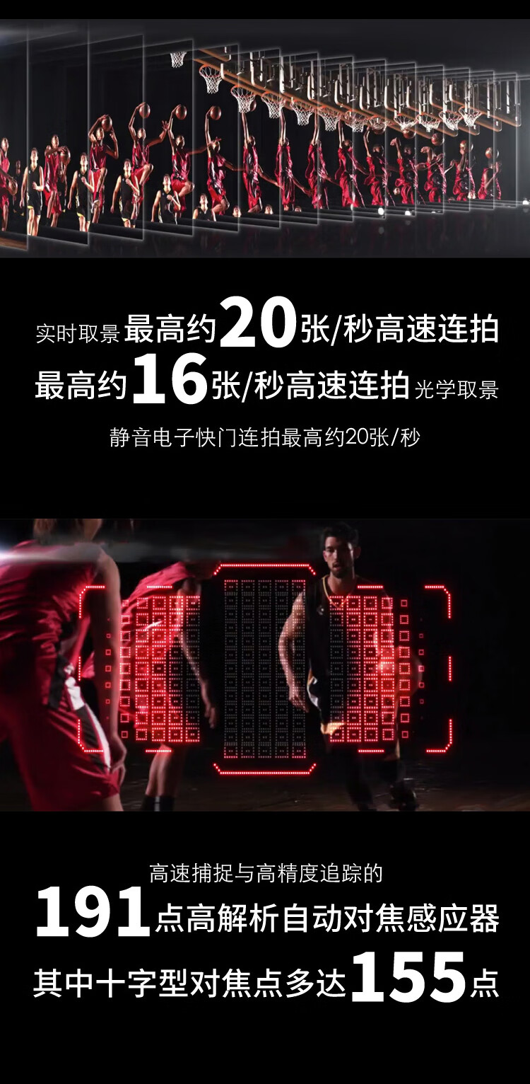 佳能（Canon）EOS-1DX Mark III 单反相机 单反机身 1DX3单机身 官方标配