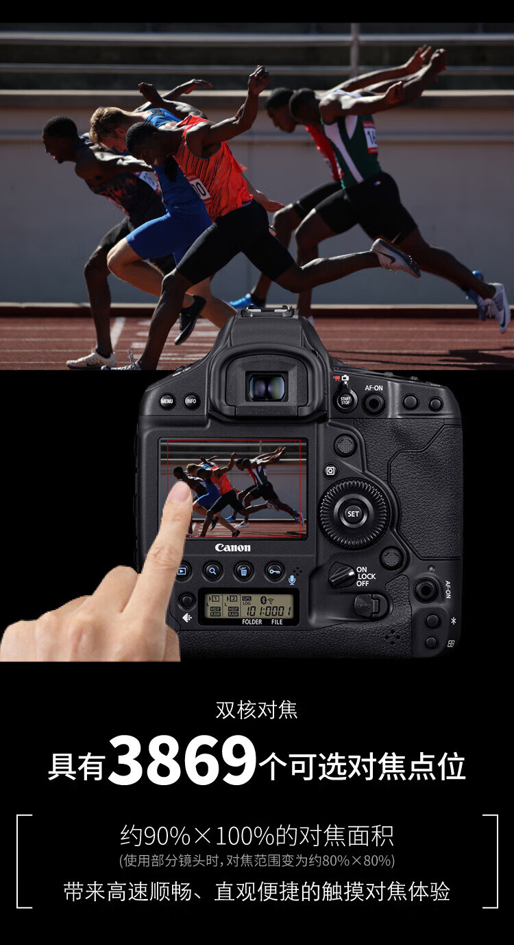 佳能（Canon）EOS-1DX Mark III 单反相机 单反机身 1DX3单机身 官方标配