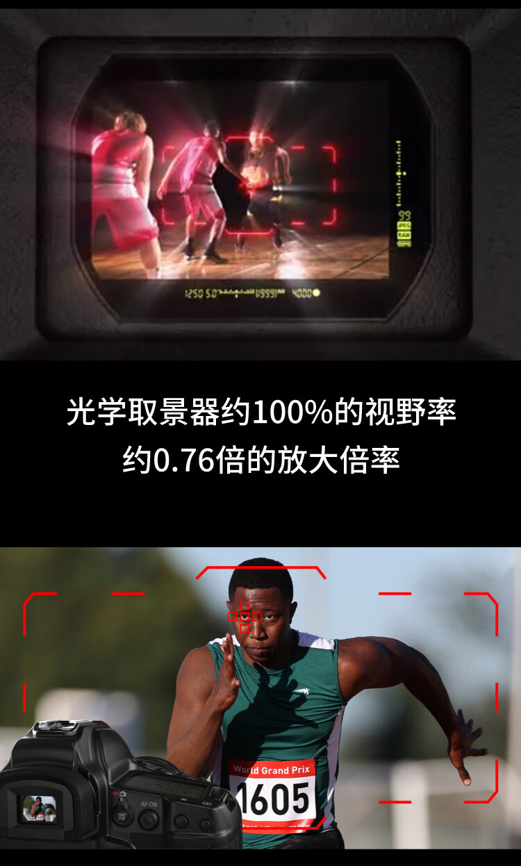 佳能（Canon）EOS-1DX Mark III 单反相机 单反机身 1DX3单机身 官方标配