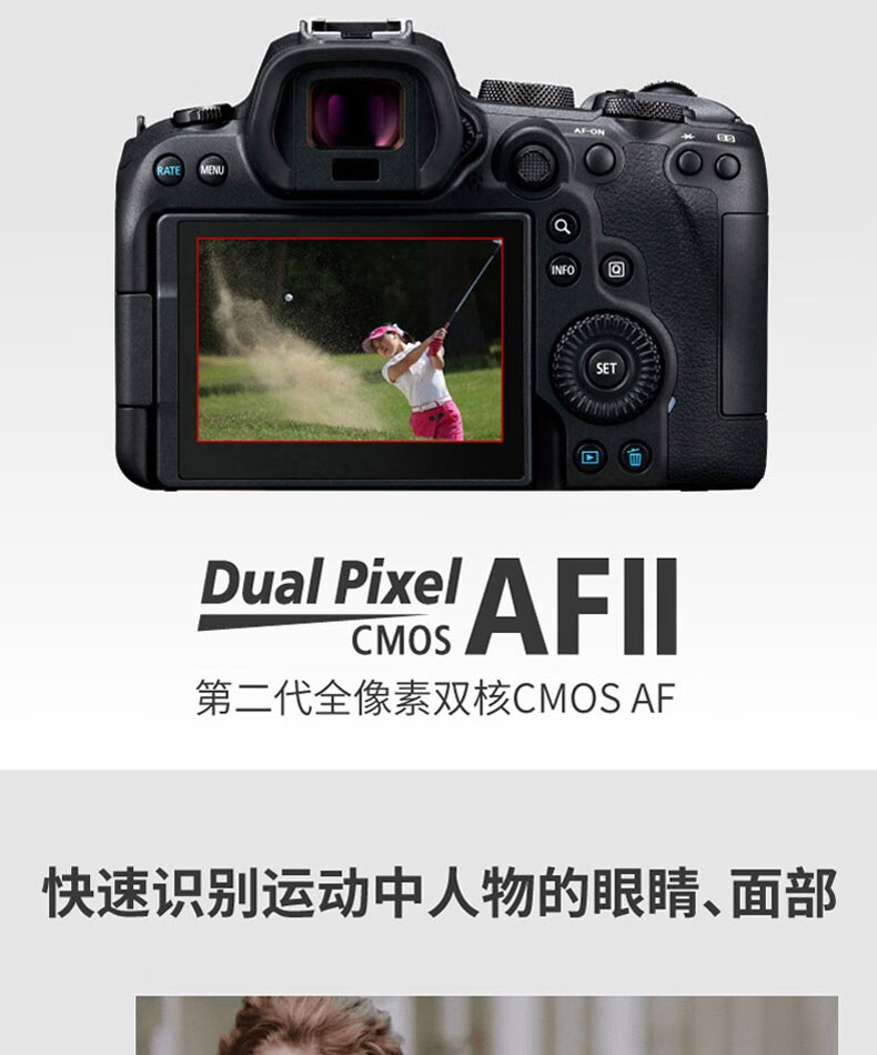 佳能（Canon）EOS R6 全画幅微单相机 机身/套机全画幅专业 Vlog相机 4K短片拍摄 RF70-200 F2.8 USM