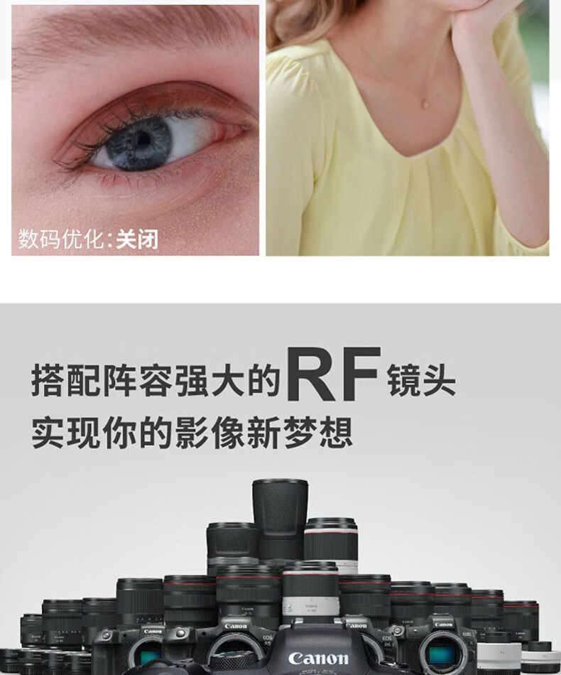 佳能（Canon）EOS R6 全画幅微单相机 机身/套机全画幅专业 Vlog相机 4K短片拍摄 RF70-200 F2.8 USM