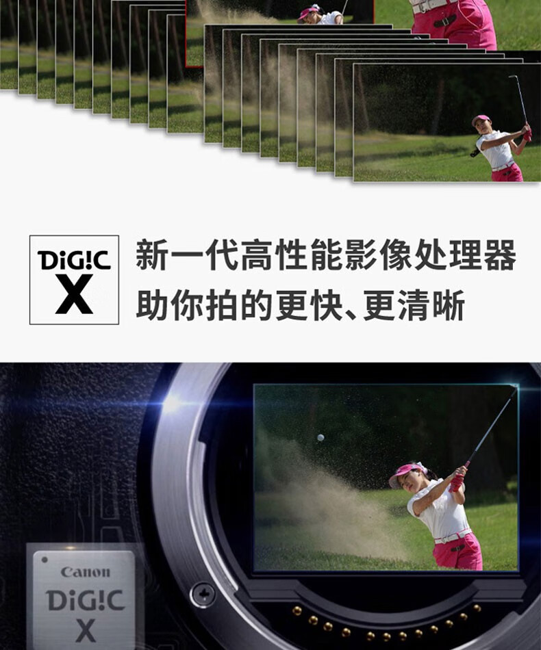 佳能（Canon）EOS R6 全画幅微单相机 机身/套机全画幅专业 Vlog相机 4K短片拍摄 RF70-200 F2.8 USM