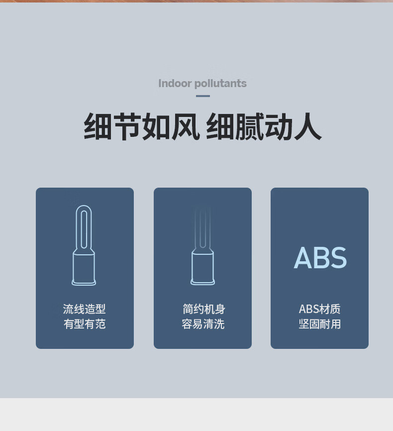 先锋（Singfun）FLH22BR 无叶风扇 等离子水冷降温自然风安全无叶智能触控遥控直流电机9档风力