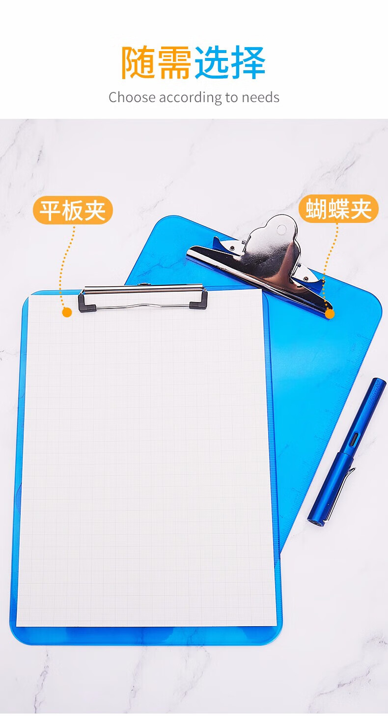 可得优（KW-triO）A4板夹 A4平板夹 横式折页书写板夹资料夹蝴蝶夹平板夹 塑料 7430