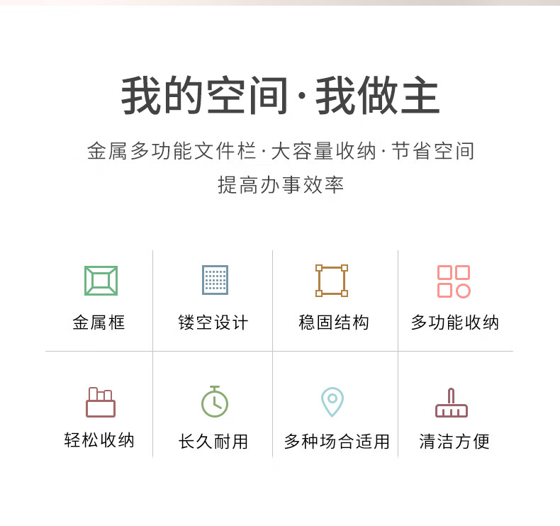 可得优（KW-triO）多功能铁网桌面收纳架 桌面收纳金属组合式分层收纳文件框文件座 ZW-06
