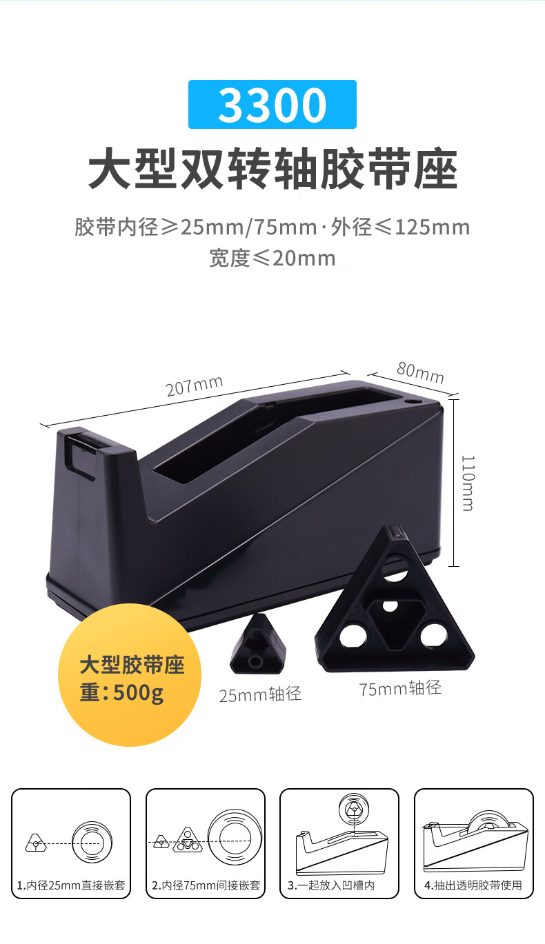 可得优（KW-triO）胶带台 办公胶带台 蜗牛创意胶带座桌上型胶带切割座切断器 方形-小号 3305 黑色