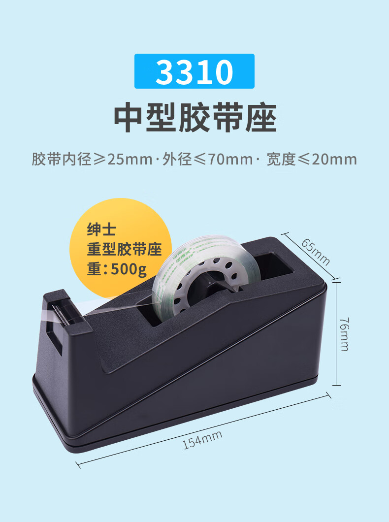 可得优（KW-triO）胶带台 办公胶带台 蜗牛创意胶带座桌上型胶带切割座切断器 方形-小号 3305 黑色