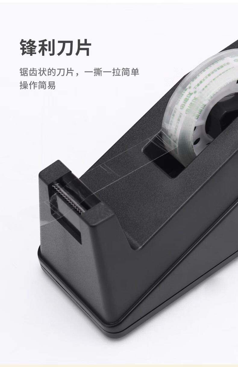 可得优（KW-triO）胶带台 办公胶带台 蜗牛创意胶带座桌上型胶带切割座切断器 方形-小号 3305 黑色