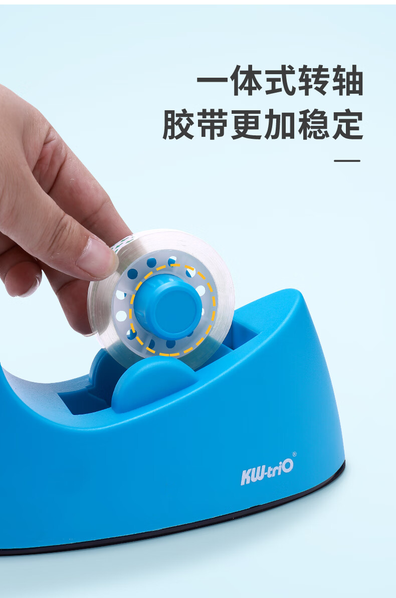 可得优（KW-triO）胶带台 办公胶带台 蜗牛创意胶带座桌上型胶带切割座切断器 方形-小号 3305 黑色